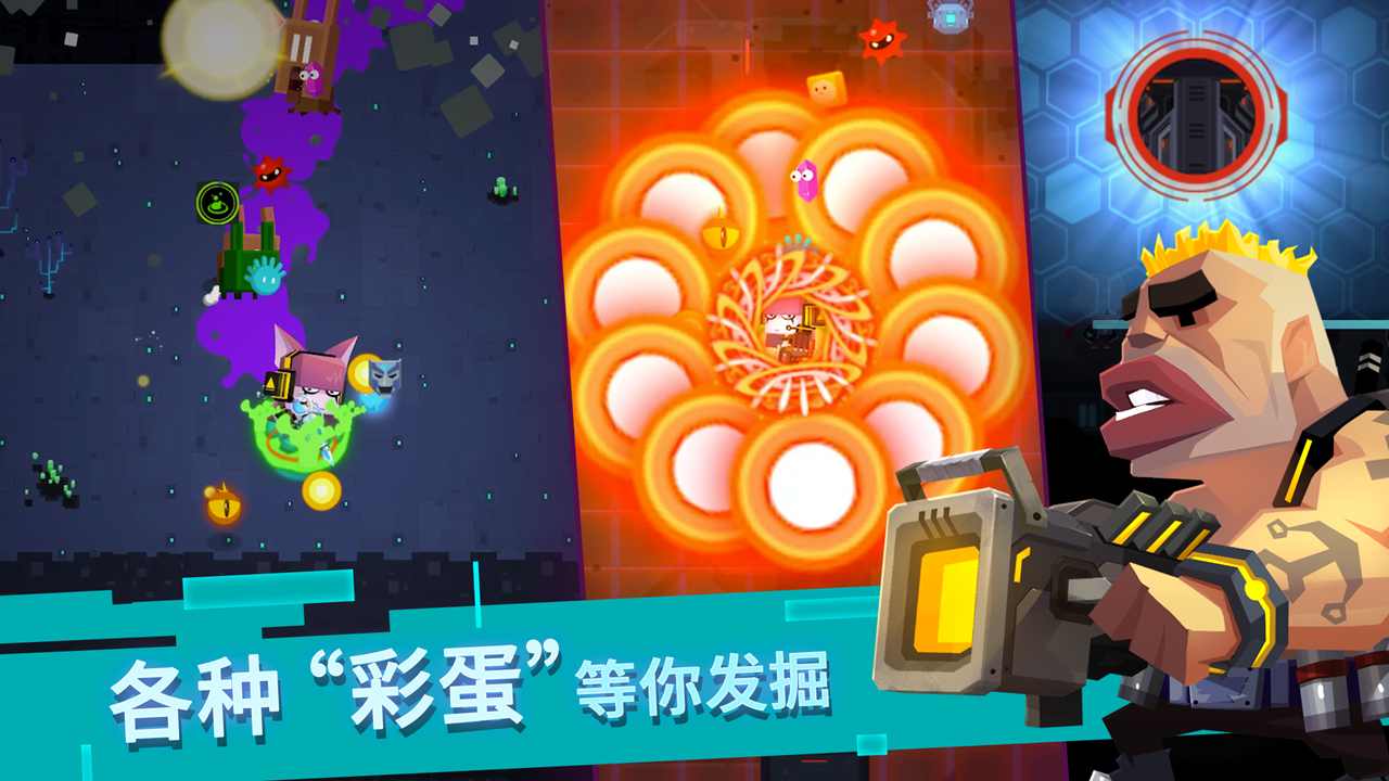 比特小队内置作弊菜单