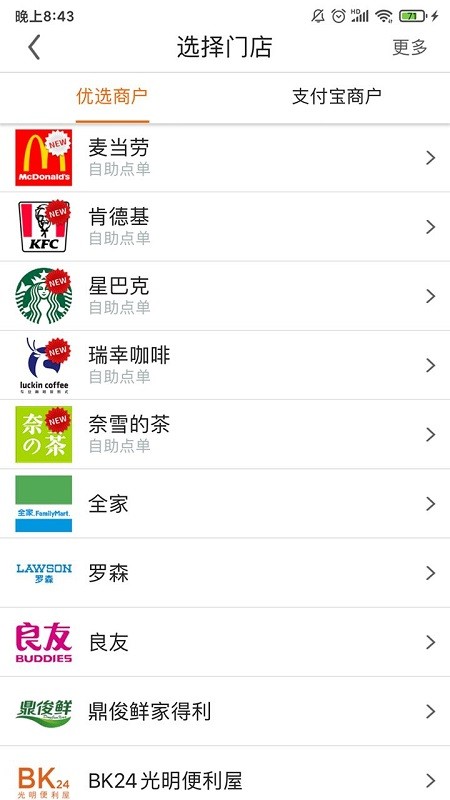 阿拉订