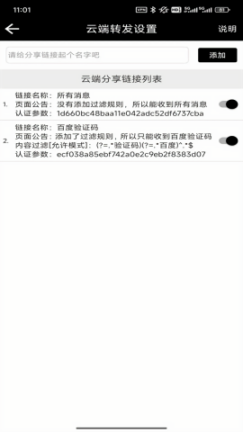 双卡助手