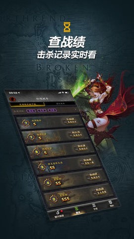 随身集合石