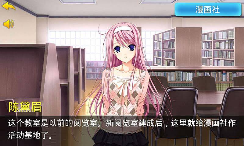 泡妞达人无敌版