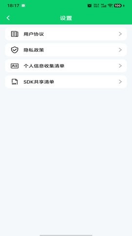 NFC智能读写卡