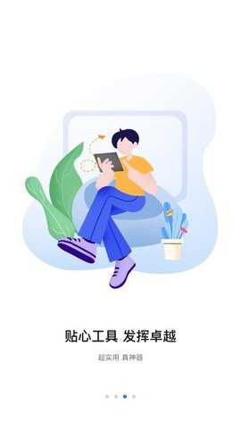 八爪鱼遥控电视版