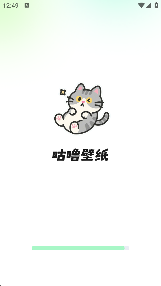 咕噜壁纸