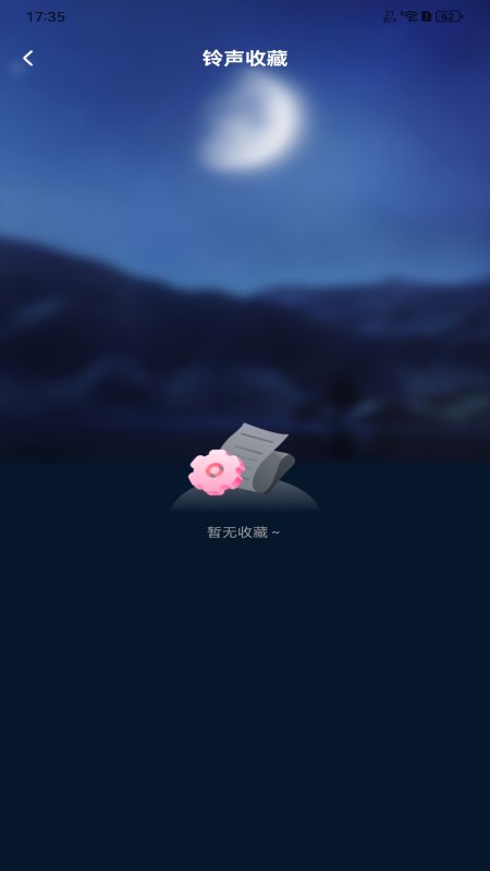 手机来电视频秀秀