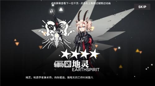 明日方舟抽卡分析器