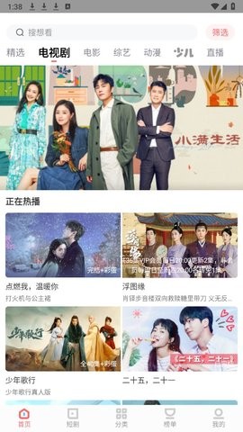 农夫影院app