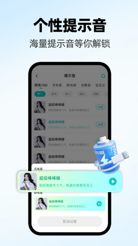 免费主题桌面壁纸