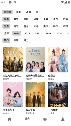 旋风视频投屏版