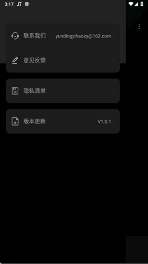 车载DJ嗨歌