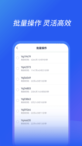 沐桦云手机