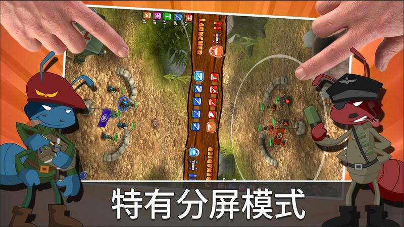 蚂蚁军团游戏