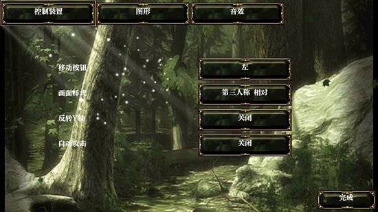 阿尔龙剑影安卓12修复版