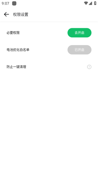 GBox软件框架