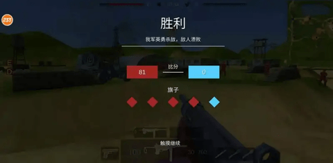 战地先锋冷战安卓版