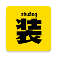 装神器解锁版