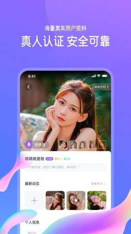 识欢app