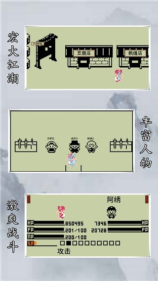英雄坛说x内购版