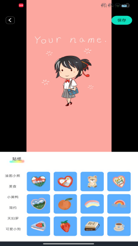 壁纸喵喵大全