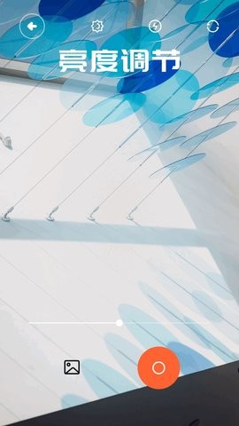 pick图片编辑app
