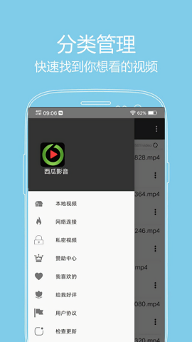 快快播app手机版
