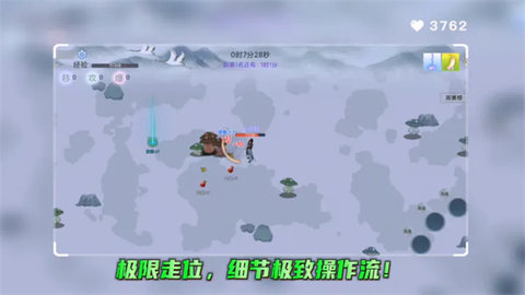 全民割草王手游