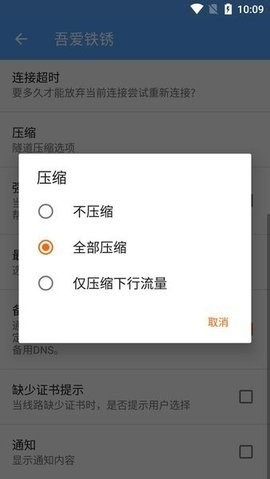 吾爱铁锈联机工具