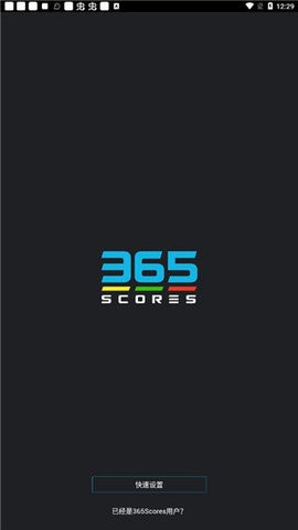 365Scores安卓解锁版