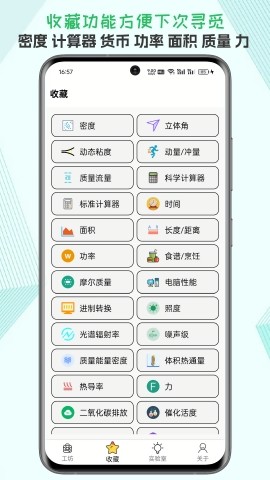 一个工坊