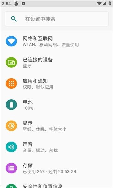 地狱犬容器直装
