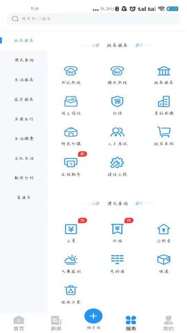 i前旗