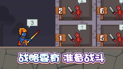 战士冲冲冲免费版