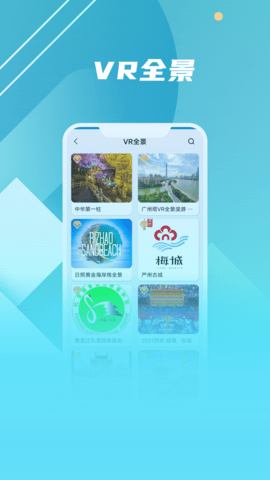 高清3D卫星地图