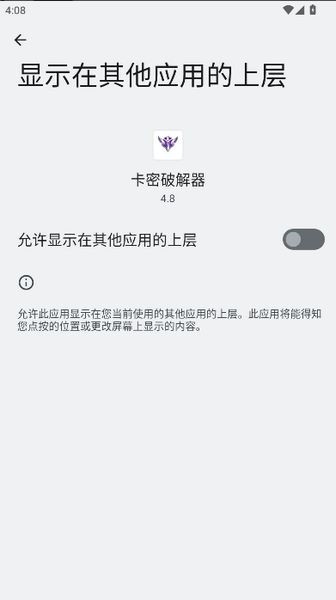 卡密软件