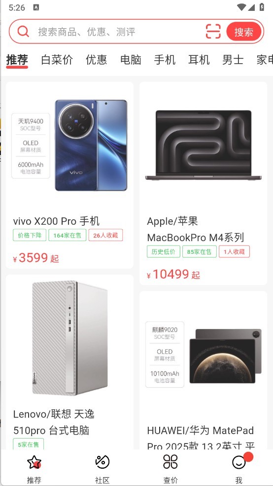 喵喵折