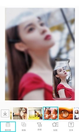 相片编辑p图器