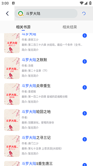 冰壳小说新版本