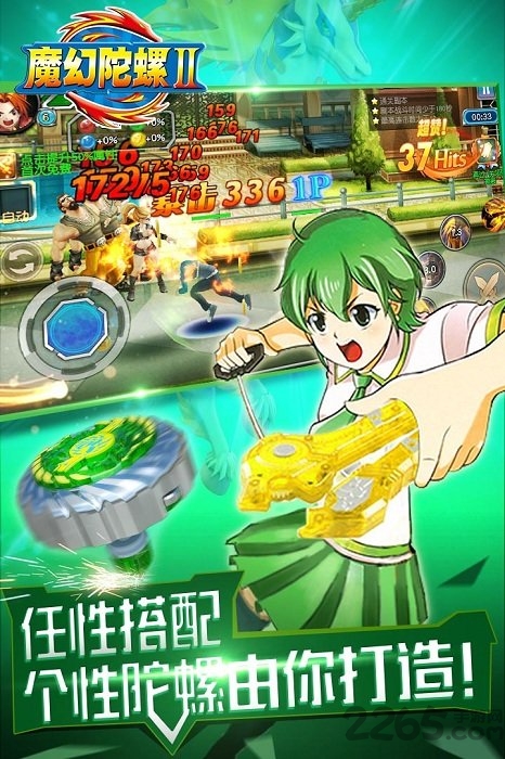 魔幻陀螺2斗魂觉醒内购版