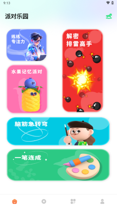 黑盒工坊