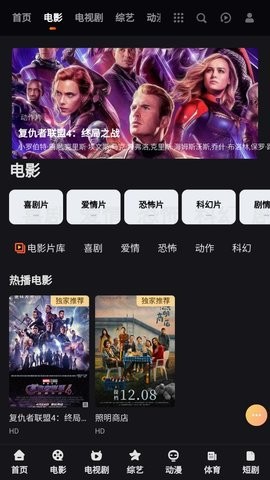 牛角影视官方版