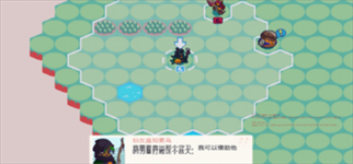 宝石奇才中文版