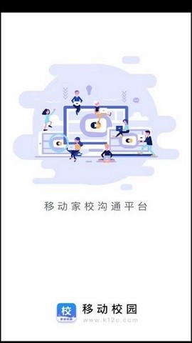 移动校园