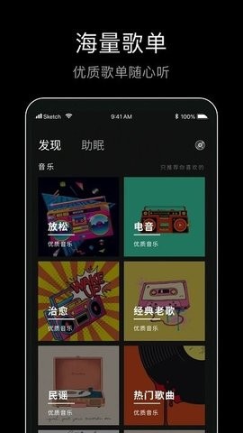 foobar音乐播放器安卓版