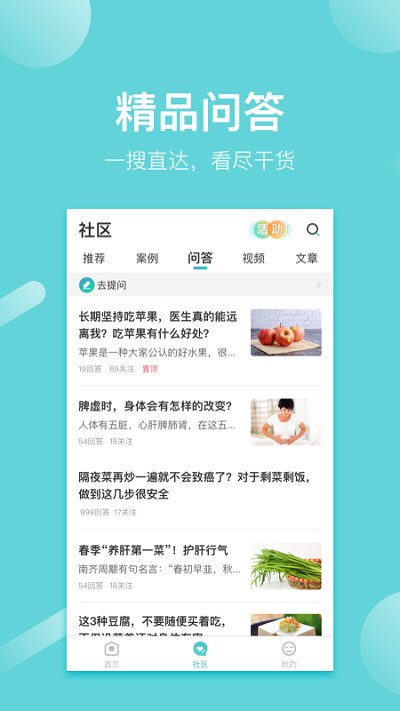 寻艾