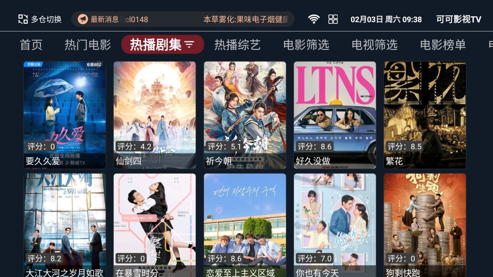 可可影视t