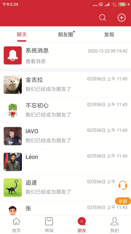 马达加斯加在线
