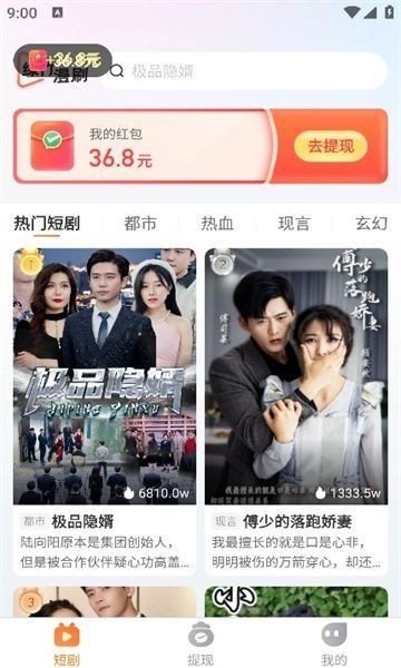 绿竹漫刷