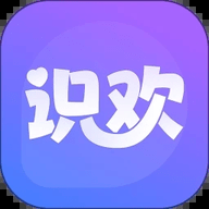识欢app