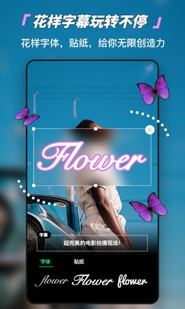 画中画视频剪辑app