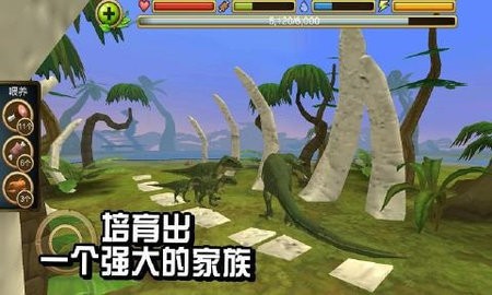 霸王龙模拟器游戏免费版